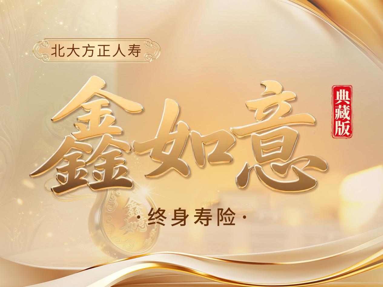 北大方正.jpg