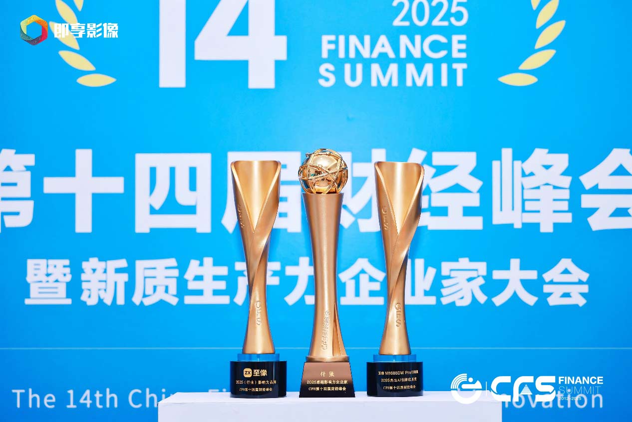 至像科技2.jpg