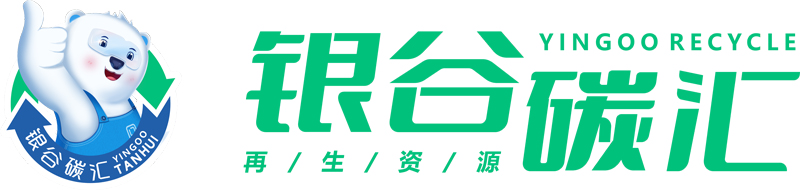 银谷碳汇.jpg