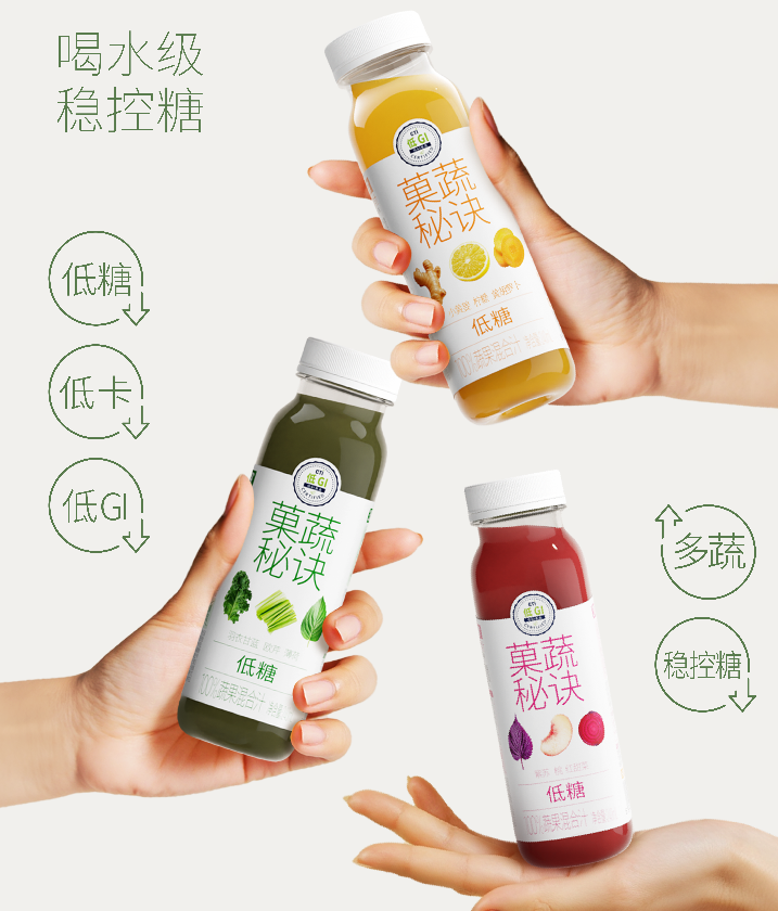 果蔬汁6.png