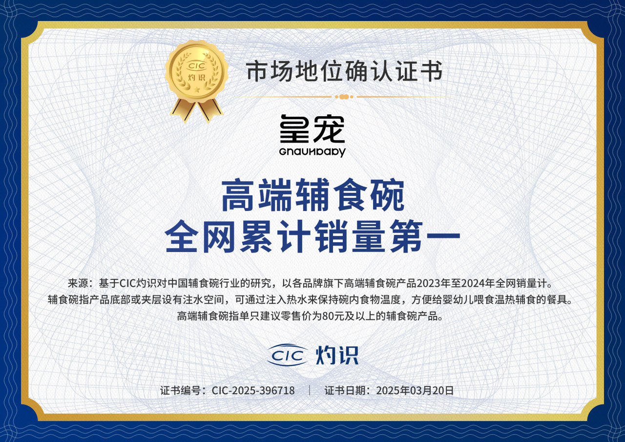 皇宠3.jpg
