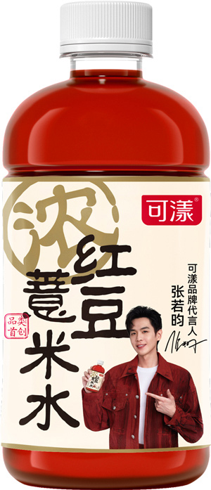 可漾2.jpg