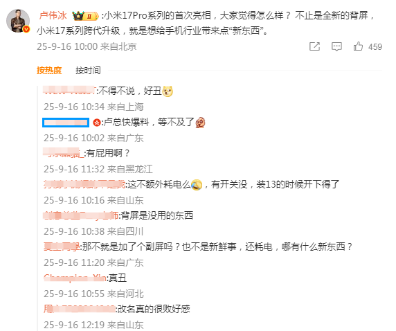 QQ20250916-162538.png