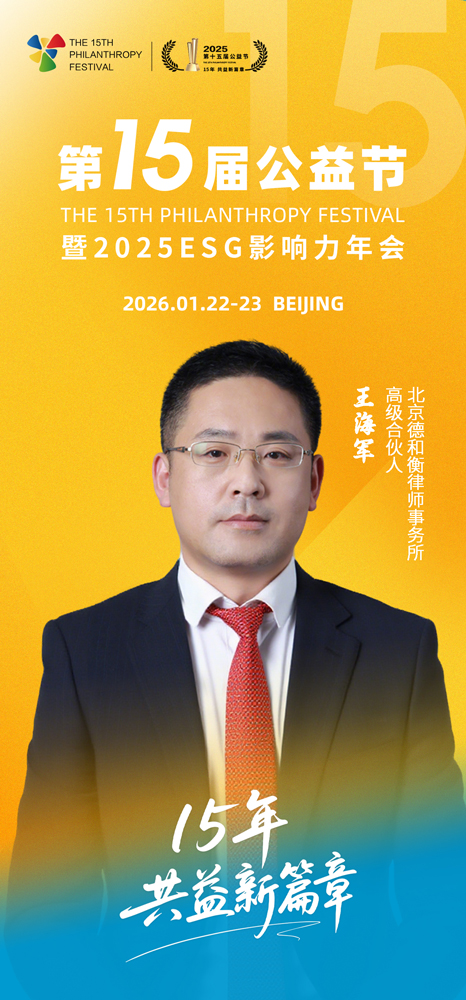 微信图片_20250917152140_256_27.jpg