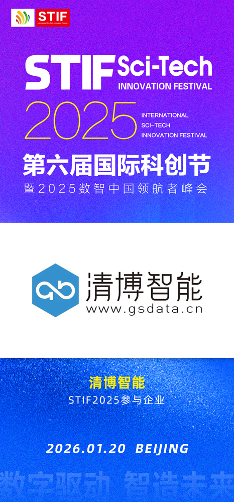 微信图片_20250918113858_271_27.jpg