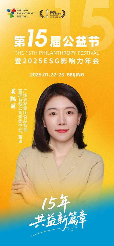 广州酒家2.jpg