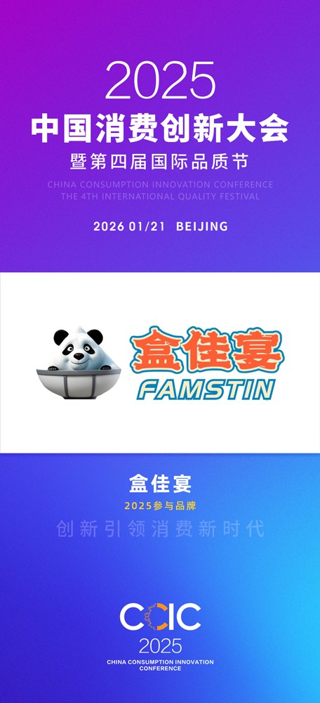 盒佳宴1.jpg