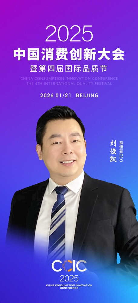 盒佳宴2.jpg
