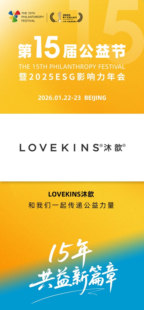 微信图片_20250923110246_400_27.jpg