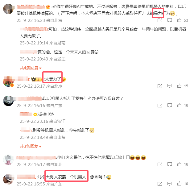 QQ20250923-162541.png