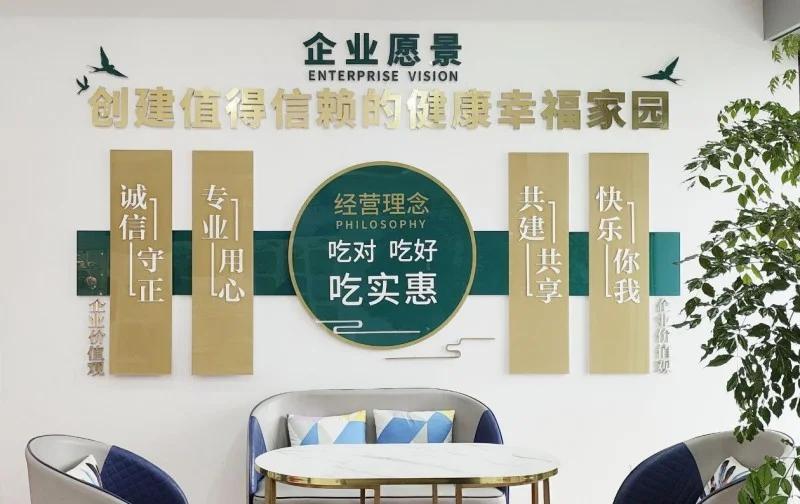 九九维康2.jpg
