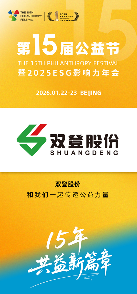 1758874764922868.jpg 微信图片_20250926140904_512_27.jpg