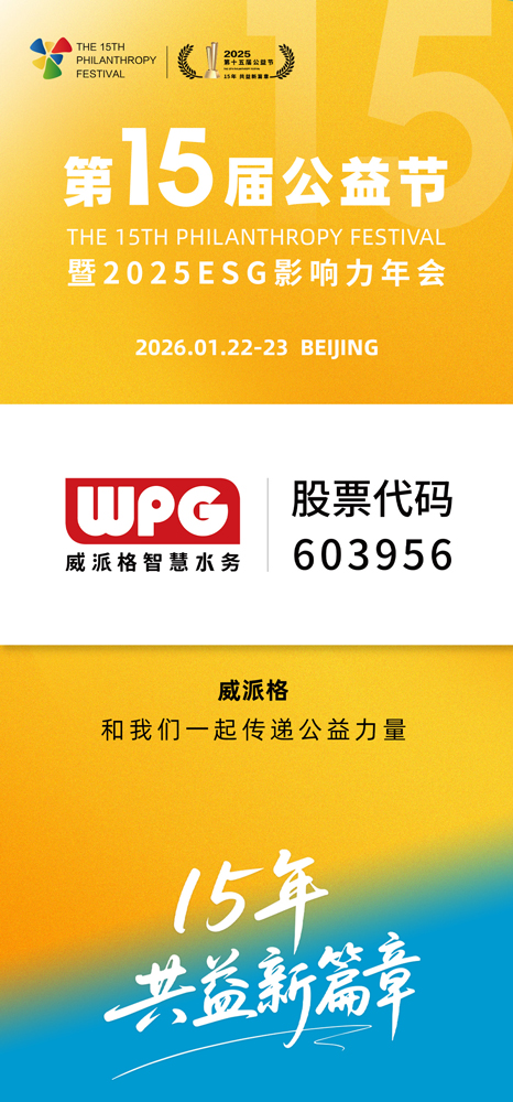 微信图片_20250929103233_552_27.jpg