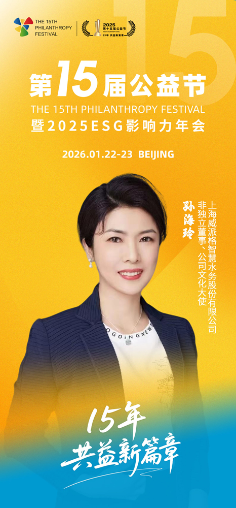 微信图片_20251009135936_565_27.jpg