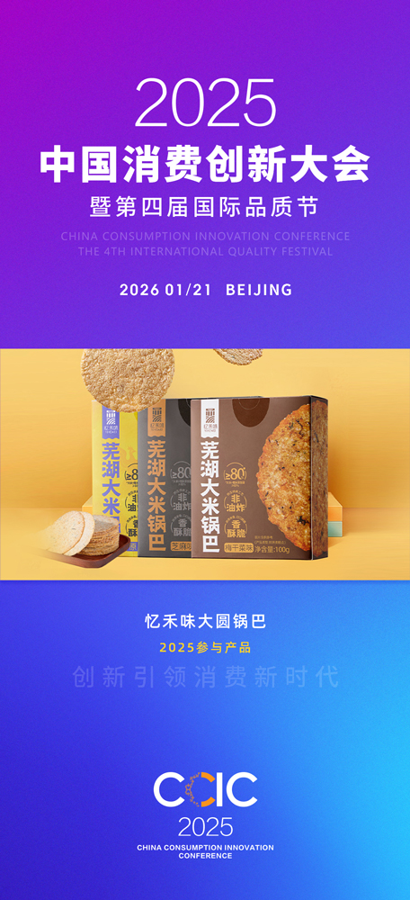 忆禾味132.jpg