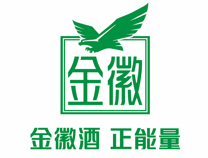 金徽酒股份有限公司logo.jpg