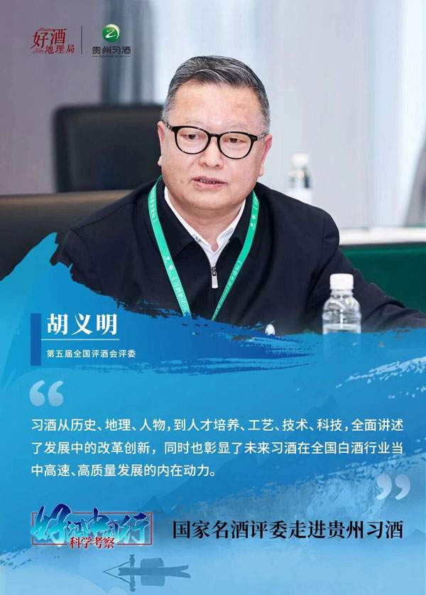 1760495370309913.jpg 习酒4.jpg