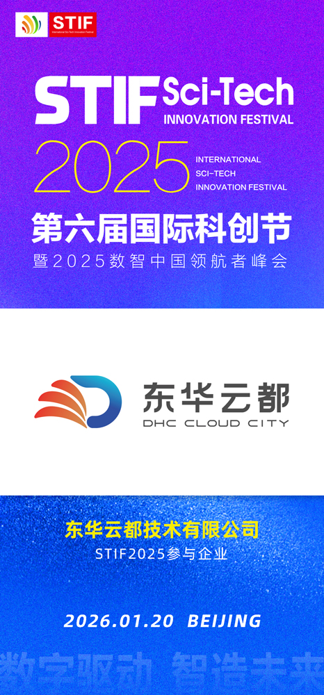 微信图片_20251016092309_658_27.jpg