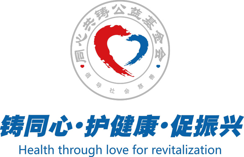 基金会logo.jpg