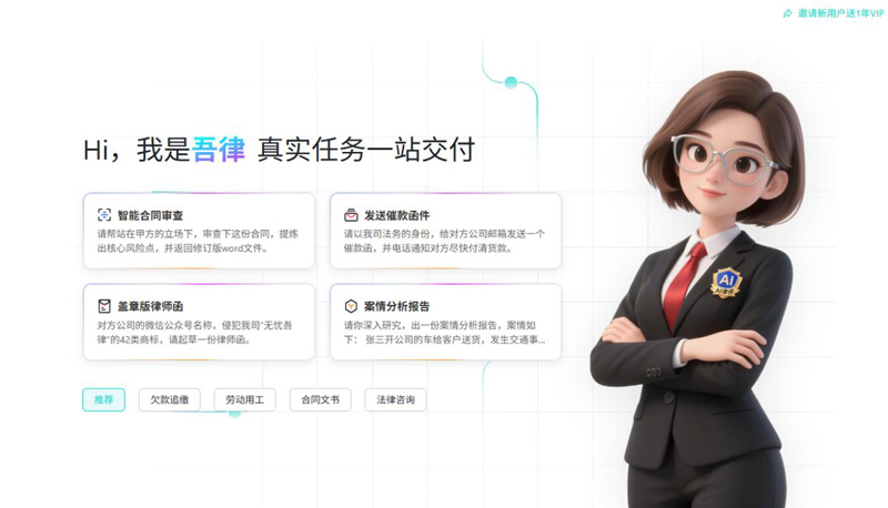 1761276431893045.jpg 幂律智能1.jpg