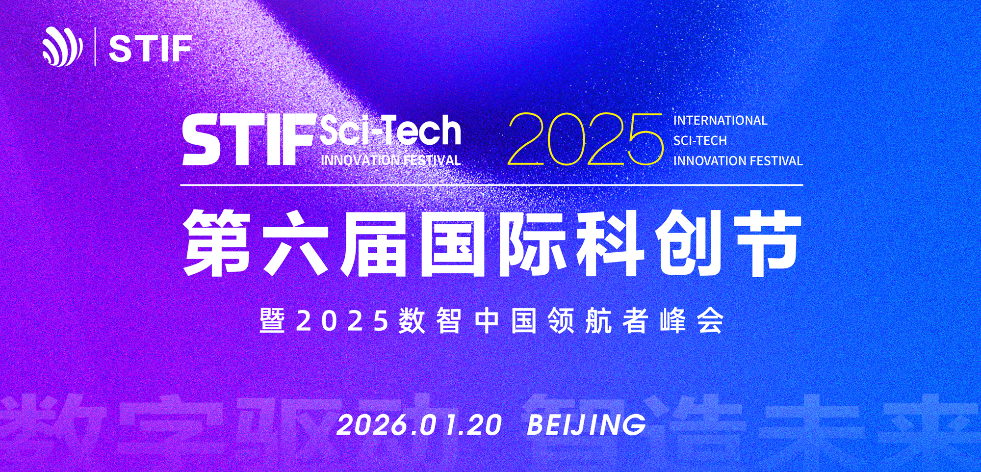 1761546194617335.jpg 科创.jpg