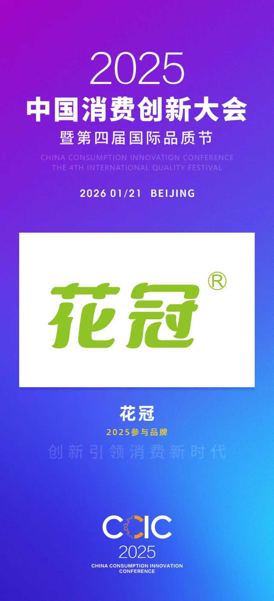 1761618929678077.jpg 微信图片_20251027161634_97_30.jpg