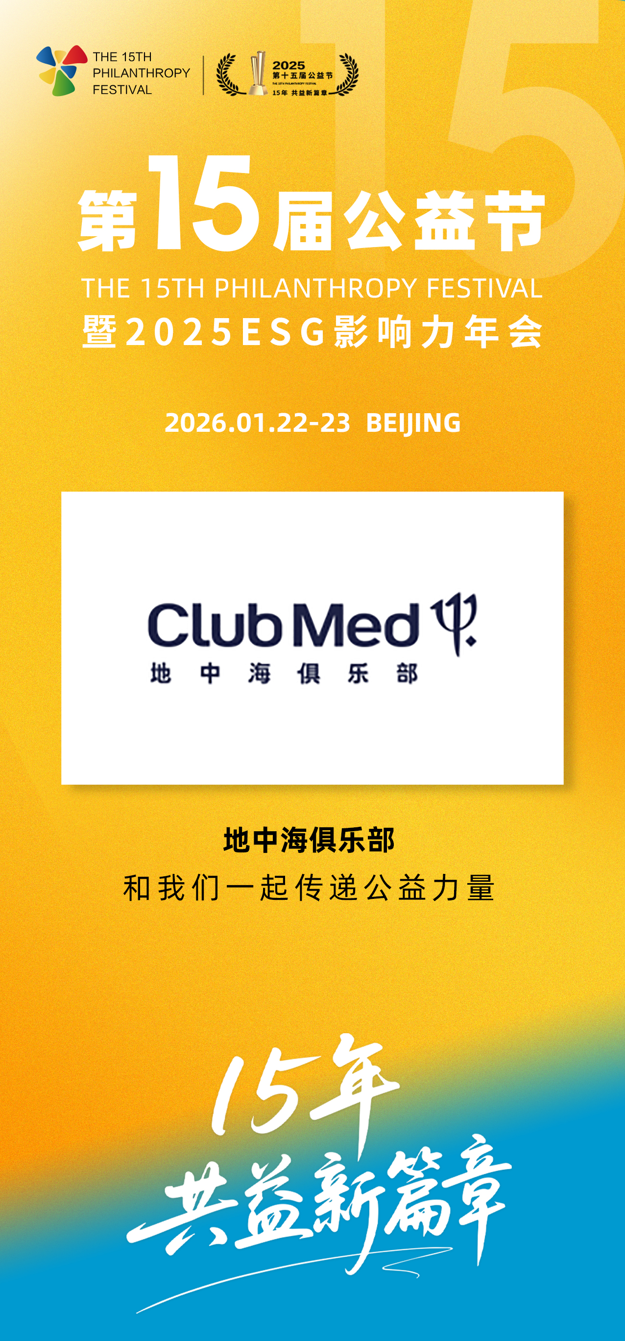 1761619767350933.jpg 微信图片_20251027160754_93_30.jpg