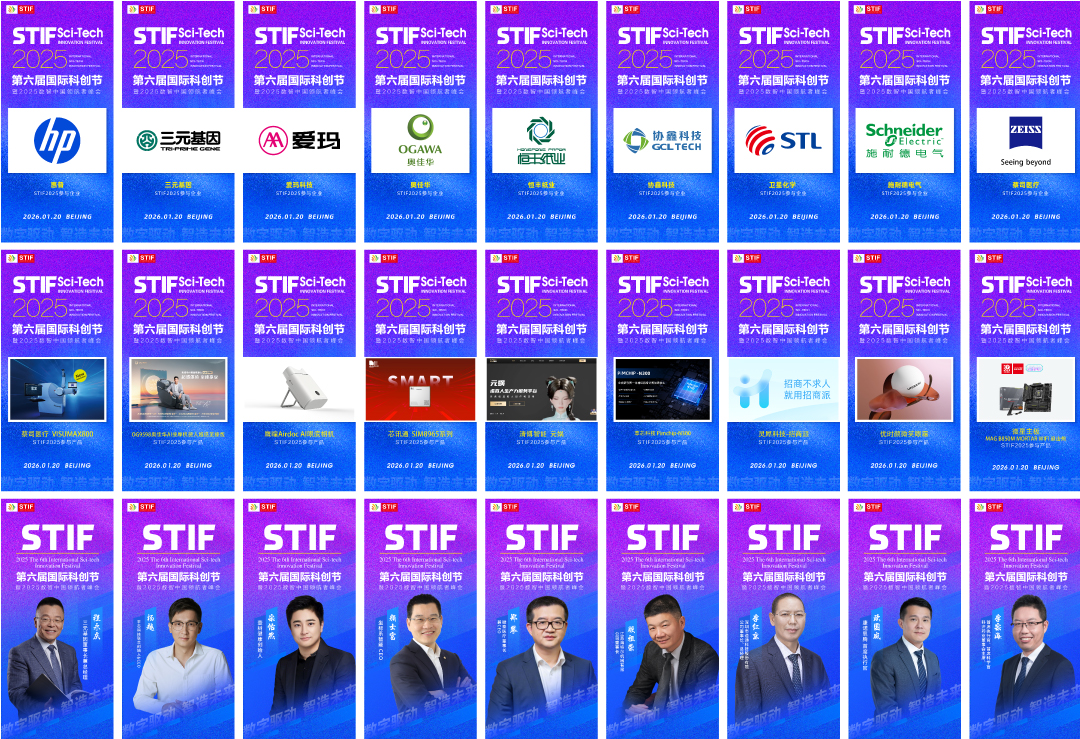 1761621407262544.jpg 科创1.jpg