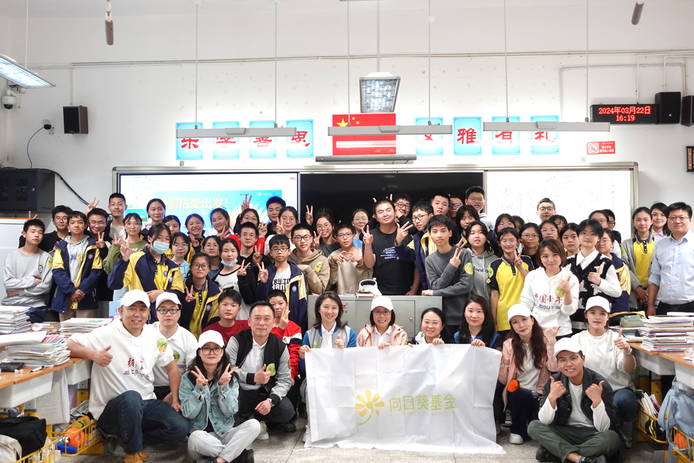 1761821956795466.jpg 向日葵云班-第一届.jpg