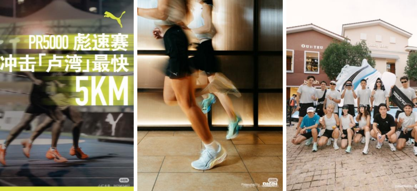 1761898940493752.png 彪马4.png