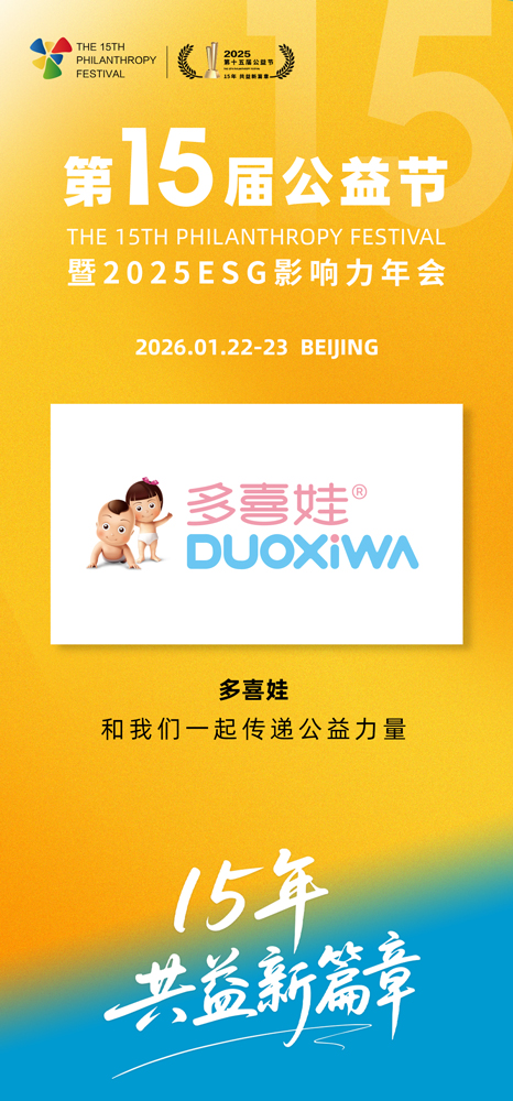 1762245841811950.jpg 微信图片_20251104112917_306_30.jpg