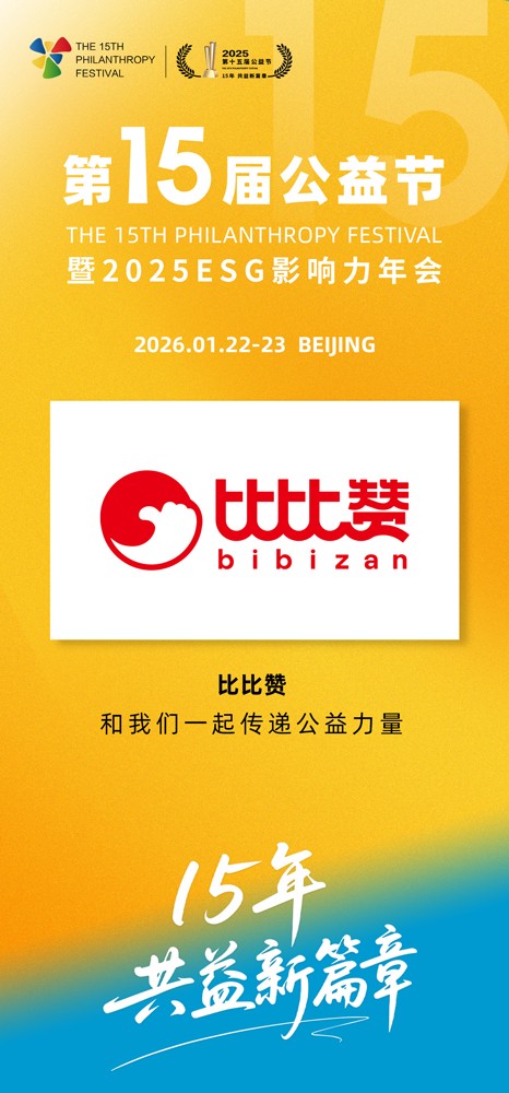 1762495745856426.jpg 微信图片_20251107140640_173_15.jpg