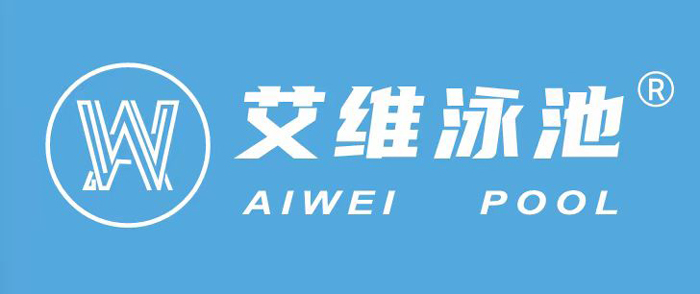 艾维泳池.jpg