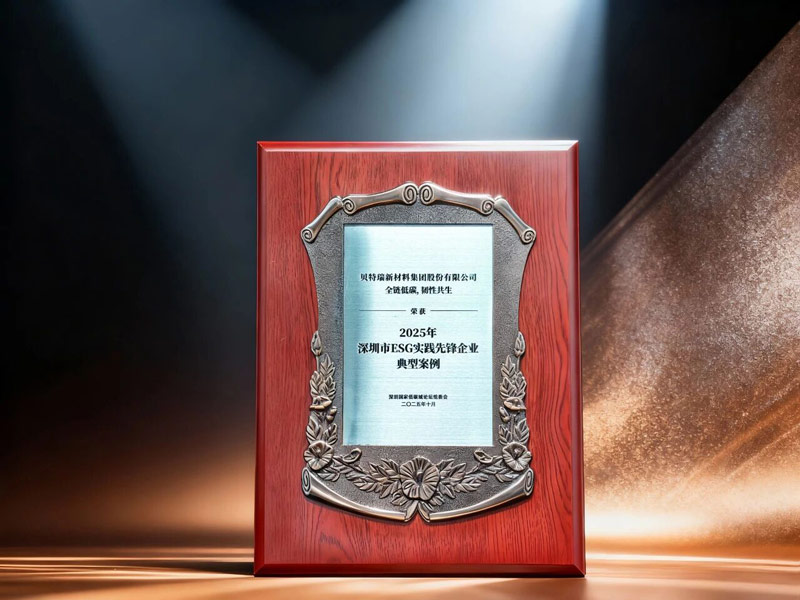 1762754048498391.jpg 微信图片_2025-11-10_135211_969.jpg