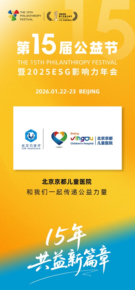 1764569592695172.jpg 微信图片_20251201114356_426_30.jpg