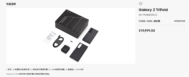 1765267273452392.jpg QQ20251209-151612.jpg