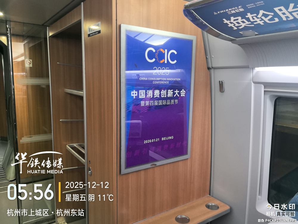 1765781944736494.jpg 微信图片_20251215110835_331_6.jpg