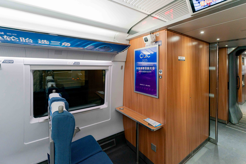 1765782337197768.jpg 微信图片_20251215110958_333_6.jpg