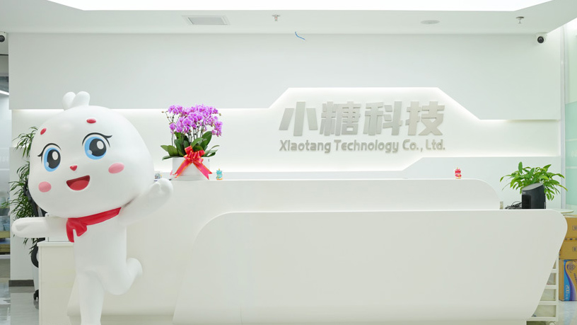 小糖科技受邀亮相第十五届公益节，共赴温暖之约