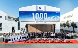 首轮融资估值25亿！多家上市公司增资奇瑞墨甲机器人