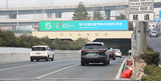 第十五届公益节暨ESG影响力年会将盛大启幕，公益之光闪耀南京