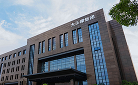 以品质，致未来：大王椰确认出席2025中国消费创新大会