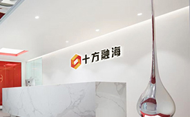 十方融海受邀亮相第十五届公益节，共赴温暖之约