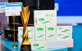 鲁南制药首荟®伴侣荣获STIF2025国际科创节“2025年度产品创新奖”