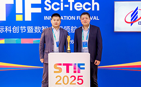 践行以“智”提“质”：中科信息获2025STIF国际科创节年度AI创新应用奖