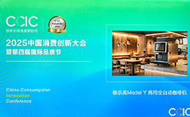 咖乐美荣获中国创新大奖，以科技赋能行业未来