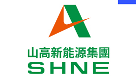 第五届国际绿色零碳节上海举办 携手山高新能源共赴零碳未来