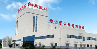 CFS第十五届财经峰会上海举办 携手和氏乳业共享发展新机遇