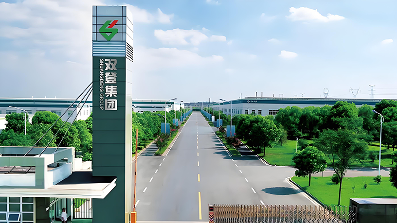 第五届国际绿色零碳节上海举办 携手双登股份共赴零碳未来