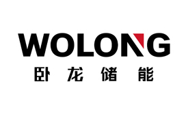 第五届国际绿色零碳节上海举办 携手卧龙储能共赴零碳未来